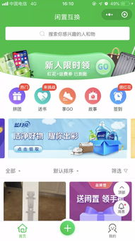 山東淄博微信公眾號小程序 精品功能展示，超多驚喜等你發(fā)掘