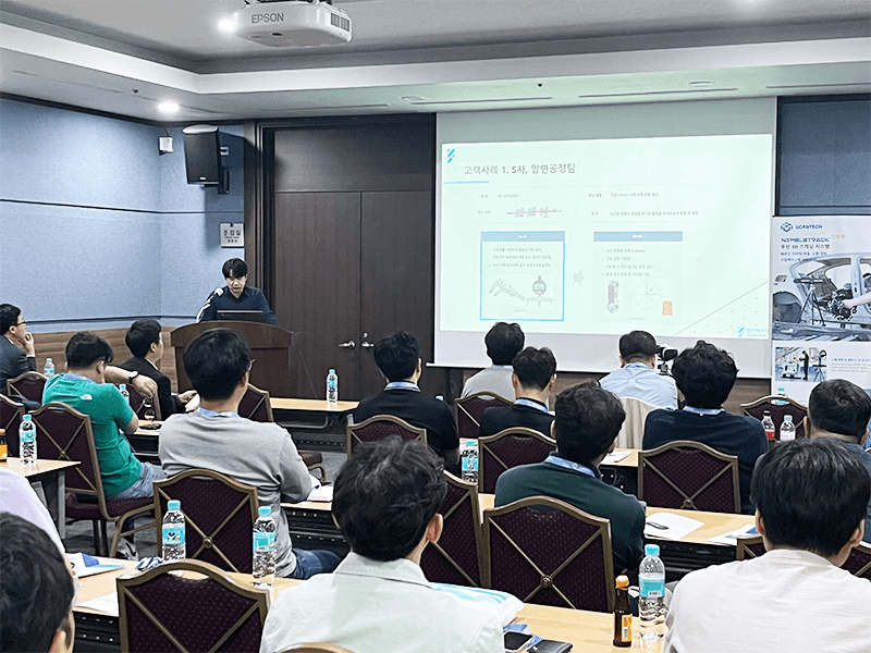 思看科技海外活動(dòng)集錦 | 德國(guó)、美國(guó)、韓國(guó)三場(chǎng)用戶(hù)技術(shù)交流大會(huì)圓滿(mǎn)舉辦